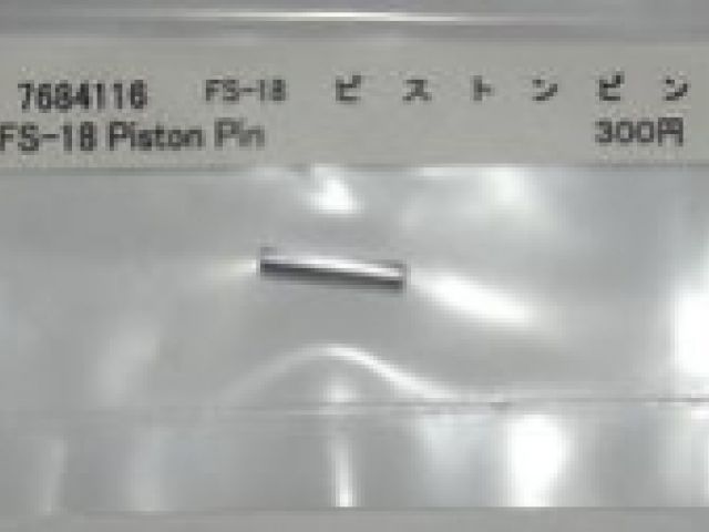 Piston Pin