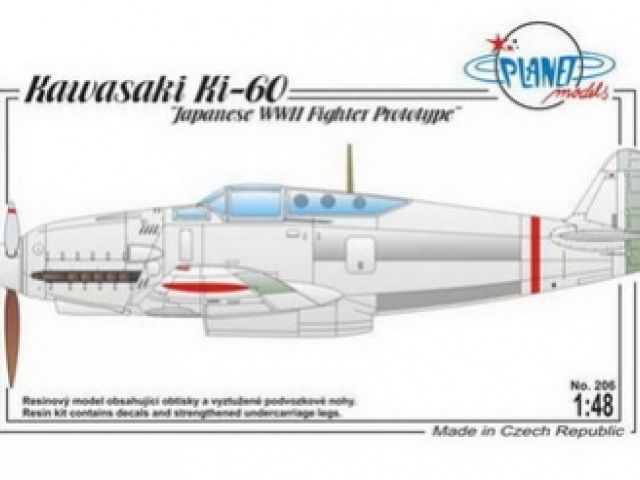 Ki-60 Japanese WWII Prototype