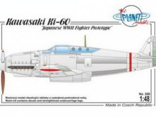 Ki-60 Japanese WWII Prototype